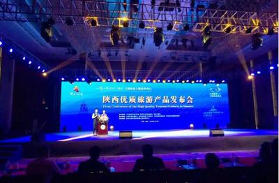 大美風采看陜西！全域旅游全媒體陜西行活動在西安啟動